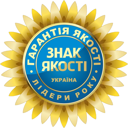 Quality Mark of Ukraine
